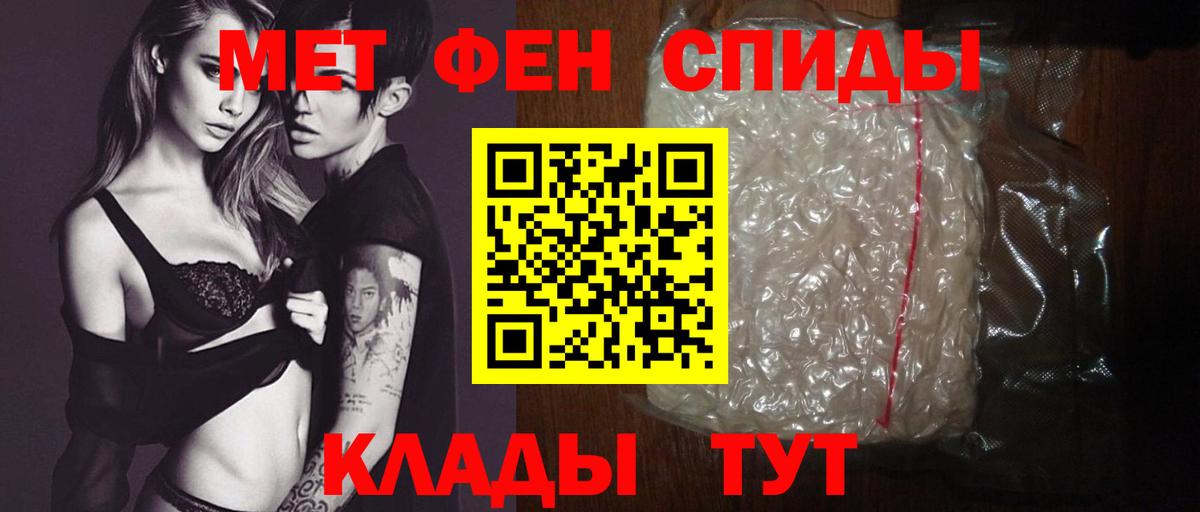 даркнет Telegram  Amphetamine  Сатка  Вход с VPN  Amphetamine 97% 