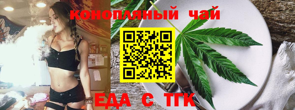 Canna-Cookies конопля Сатка