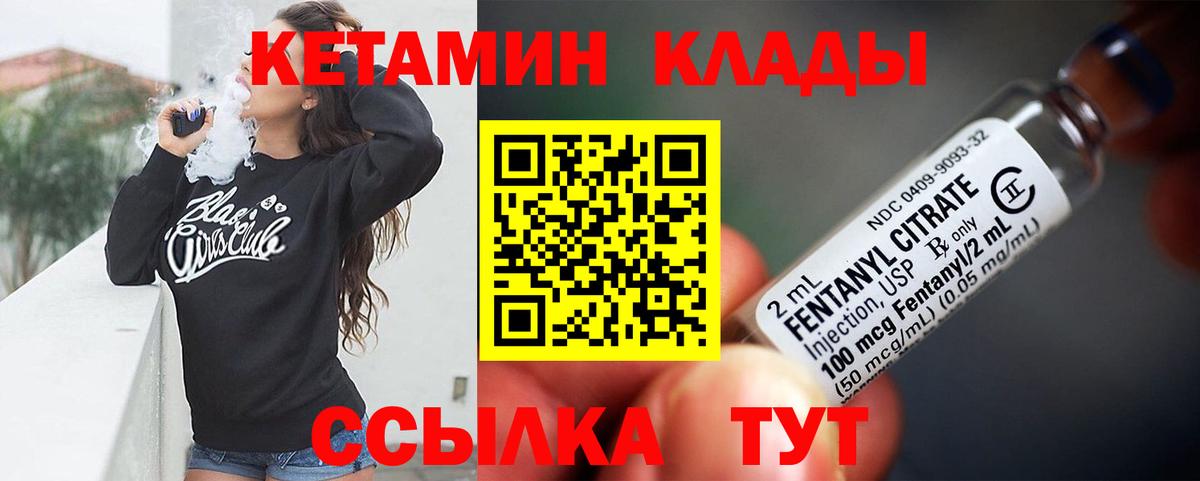 Сатка  Кетамин VHQ  МЕГА как войти  Вход с VPN  Кетамин ketamine 