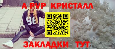 марихуана Рузаевка