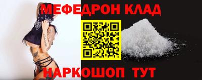 меф VHQ Рязань