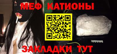 меф VHQ Рязань
