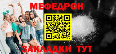 меф VHQ Рязань
