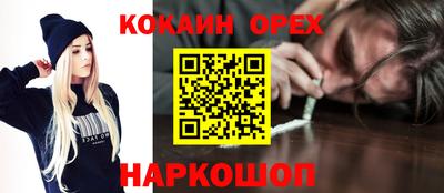 марихуана Рузаевка
