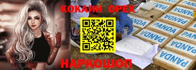 марихуана Рузаевка