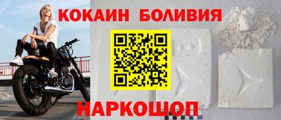 спайс Рыбинск