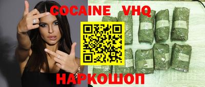 спайс Рыбинск