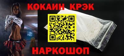 спайс Рыбинск