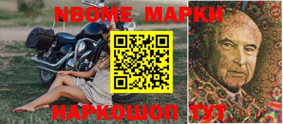 марихуана Рузаевка