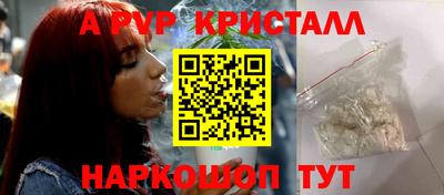 меф VHQ Рязань