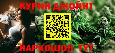 марихуана Рузаевка