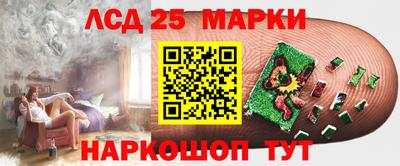 спайс Рыбинск