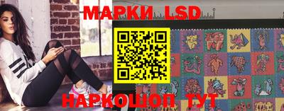 спайс Рыбинск