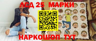 спайс Рыбинск