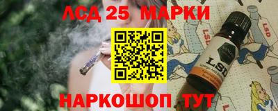 марихуана Рузаевка