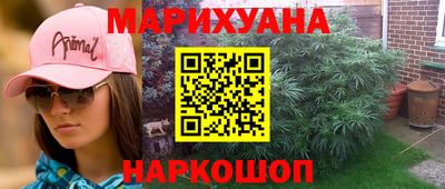 спайс Рыбинск