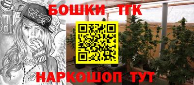 спайс Рыбинск
