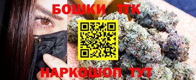 спайс Рыбинск