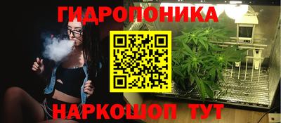 марихуана Рузаевка