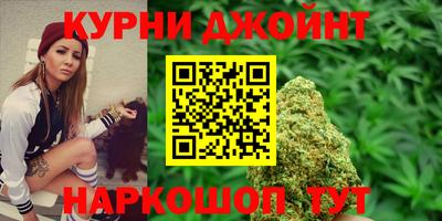спайс Рыбинск