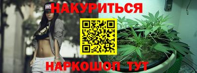 меф VHQ Рязань