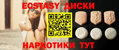 меф VHQ Рязань