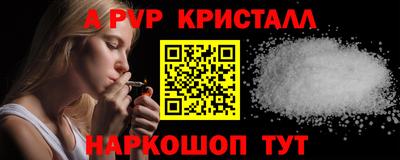 марихуана Рузаевка