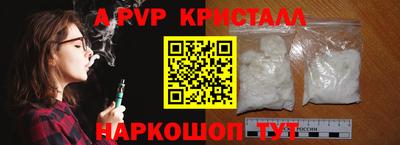 меф VHQ Рязань