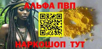 меф VHQ Рязань