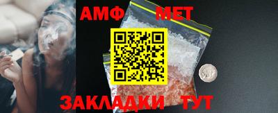 меф VHQ Рязань
