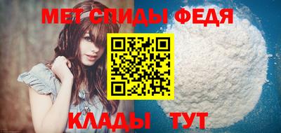 спайс Рыбинск
