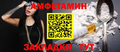 меф VHQ Рязань