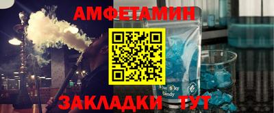 спайс Рыбинск