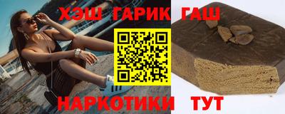 спайс Рыбинск