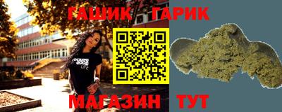 марихуана Рузаевка