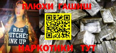 спайс Рыбинск