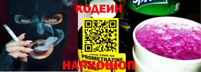 спайс Рыбинск