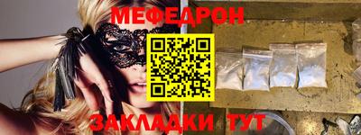 марихуана Рузаевка