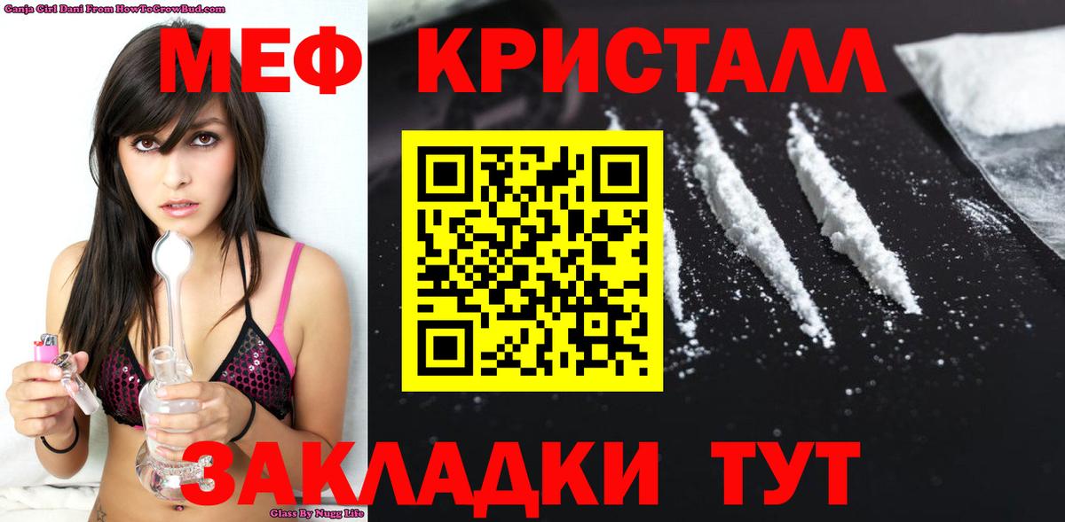 МЯУ-МЯУ VHQ  Вход с VPN  Сатка  МЯУ-МЯУ 4 MMC 