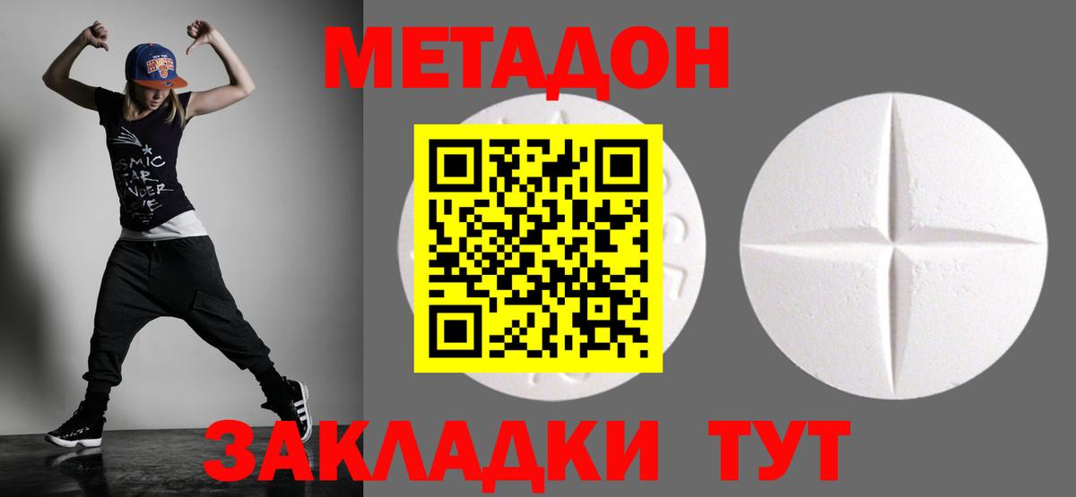 Марихуана  Сатка  Меф МЯУ МЯУ кристаллы  Метамфетамин  Экстази  ГАШ  Вход с VPN 