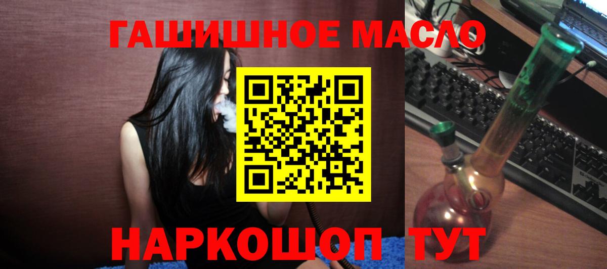 ТГК вейп с тгк Сатка