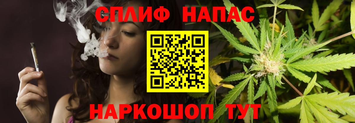 Канабис Bruce Banner  Каннабис Bruce Banner  Конопля гибрид  Вход с VPN  Сатка 
